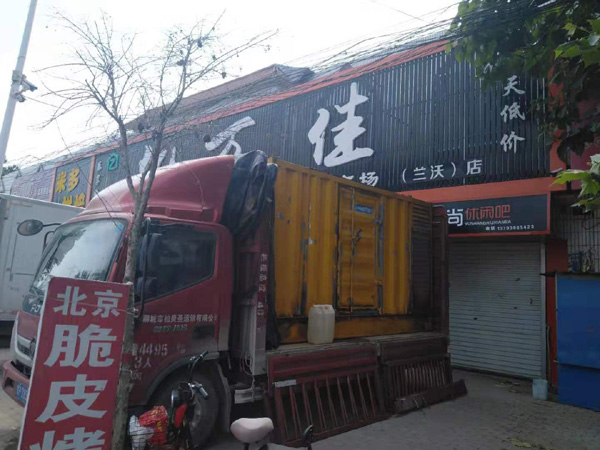 鄂托克租赁发电机-柴油发电机组在火车站的应用