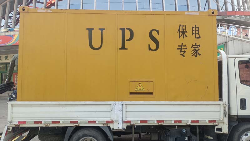 鄂托克怎样判断柴油发电机组和UPS电源的配合工作是否正常？